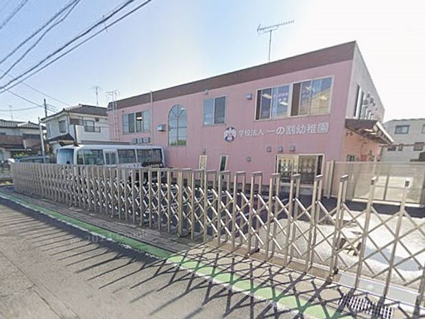 一の割幼稚園（約1,400m）