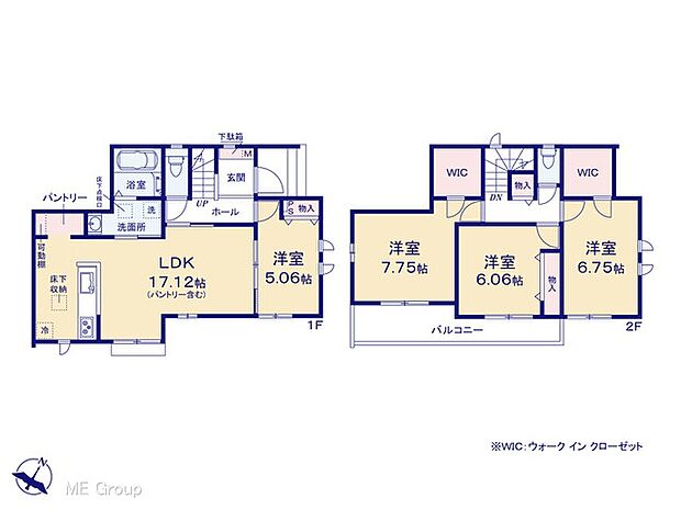 【4LDK】図面と異なる場合は現況を優先