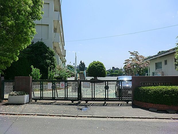 さいたま市立大久保東小学校（約430m・徒歩6分）