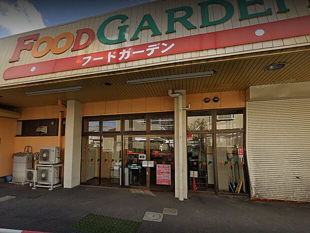 フードガーデン 白鍬店（約900m・徒歩12分）