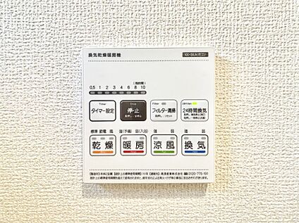 冷暖房・空調設備(浴室換気乾燥機リモコン)