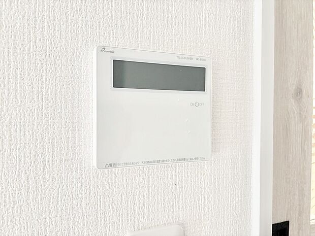 【発電・温水設備(給湯器・床暖房リモコン)】1台で給湯も床暖房もスマートに一括管理できます