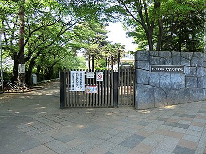 さいたま市立大宮北中学校 480m(6分)
