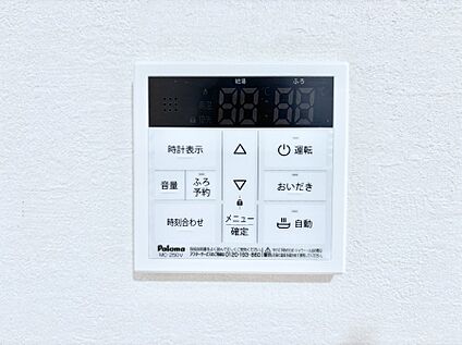 発電・温水設備(キッチン給湯スイッチ)