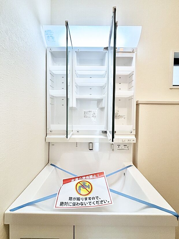 【その他設備(三面鏡裏収納)】三面鏡の裏に、化粧品や衛生用品などを収納可能。洗面台をすっきりと保ちます!