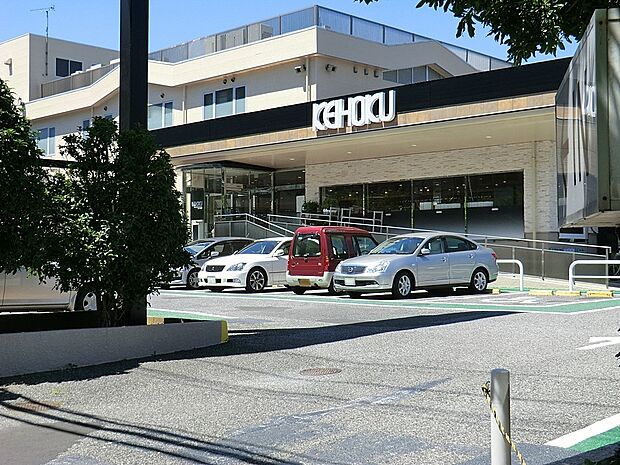 KEIHOKUスーパー新柏店（約900m）