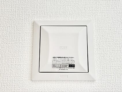冷暖房・空調設備(24時間換気システム)