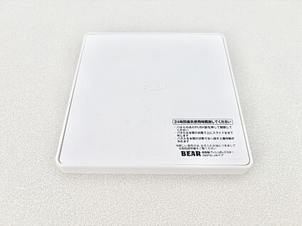 冷暖房・空調設備(24時間換気システム)