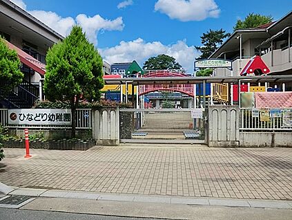 認定こども園 ひなどり幼稚園 160m(2分)