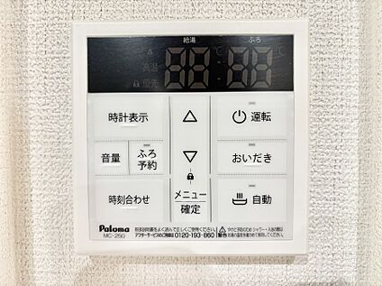 発電・温水設備(キッチン給湯スイッチ)