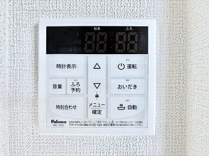 発電・温水設備(キッチン給湯スイッチ)