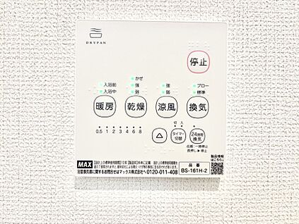 冷暖房・空調設備(浴室換気乾燥機リモコン)