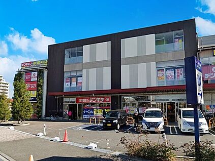 ロピア アクロスプラザ流山店 1200m(15分)