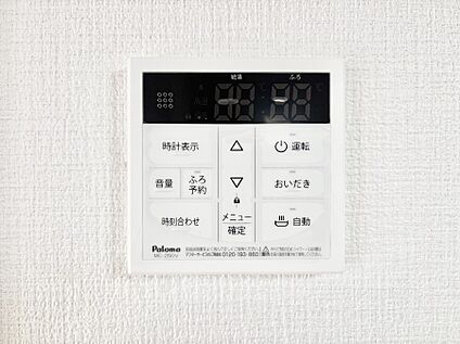 発電・温水設備(キッチン給湯スイッチ)