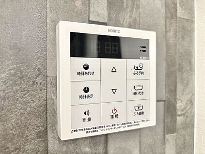 発電・温水設備(キッチン給湯スイッチ)