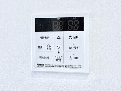 発電・温水設備(キッチン給湯スイッチ)