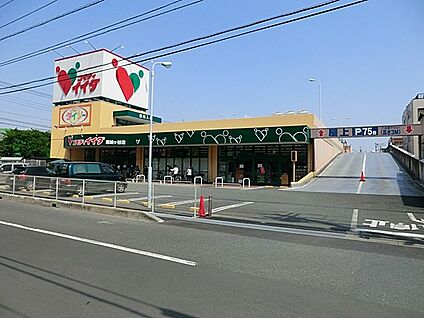 コモディイイダ南鳩ヶ谷店 200m