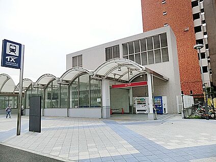 つくばエクスプレス青井駅 960m(12分)