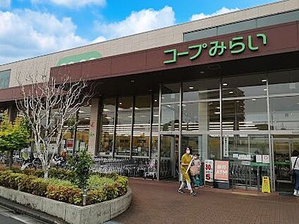コープみらい南浦和店 500m(7分)