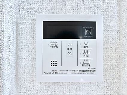 発電・温水設備(キッチン給湯スイッチ)