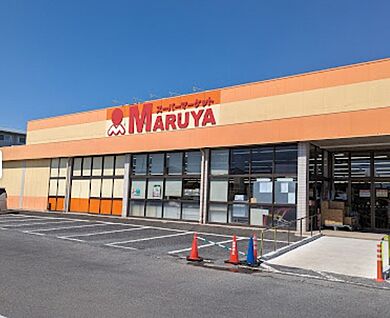 マルヤ 東新井店 230m(3分)