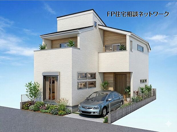 【完成予想図】将来を見据えた、賢い家づくり。デザインと性能を両立し、長く快適に暮らせる理想の住まいを実現します。ご家族の幸せな未来を、ここから始めませんか。