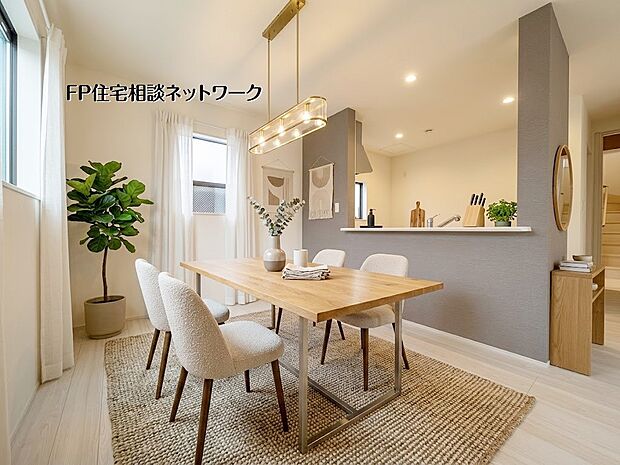 【ダイニング】  本画像はAIがCGで家具作成しており、実際の現地に家具は設置されておりません。また、販売価格に家具等は含まれておりません。