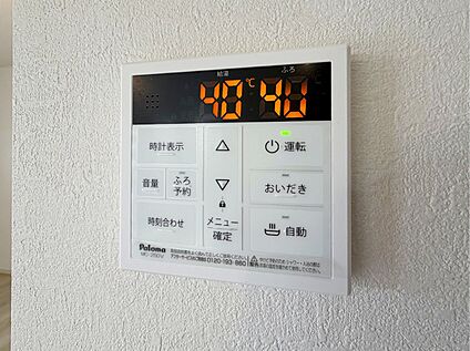 給湯器　