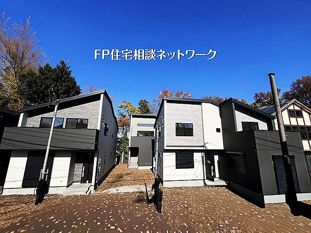 【外観】【外観】  類似外観同仕様、施工例のため分譲中の建物とは外壁、屋根開口部等の形状・仕様が異なります。