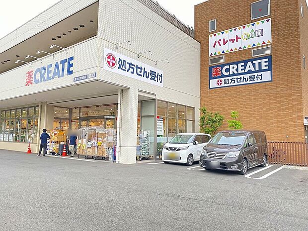 クリエイトSD　港北大曽根店（約800m・徒歩10分）