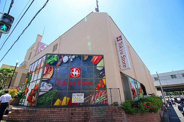 東急ストアあざみ野店（約600m・徒歩8分）