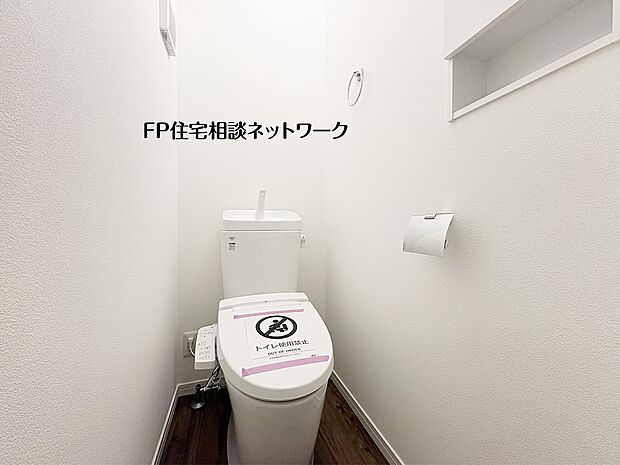 【トイレ】【トイレ】  白を基調とした清潔感のあるトイレ。温水洗浄便座や壁面収納など、快適に過ごせる設備が整っています。落ち着いた色合いの床材がアクセントとなり、機能性と心地よさを両立した落ち着きのある空間です