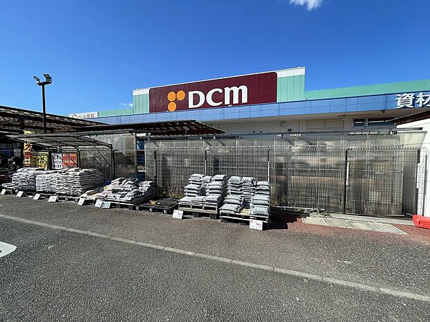 DCM稲城押立店（約800m・徒歩10分）