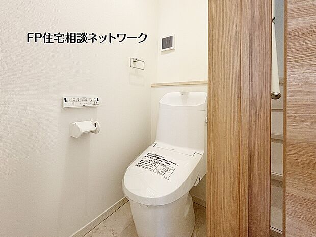 【その他内観】同形状・同仕様(トイレ)