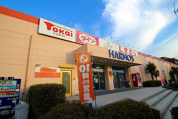 ハーモス荏田店(約500m・徒歩7分)