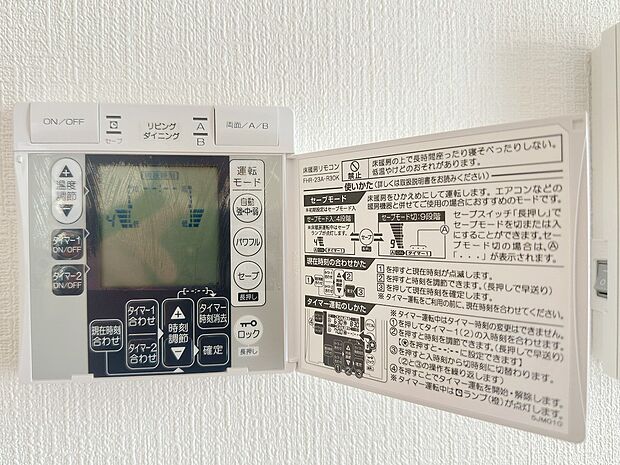 【床暖房】足元をじんわり温めてくれる床暖房。空気や肌を乾燥させることが少なく、ホコリや花粉などを舞い上げることもないので空気をクリーンに保ちます。 