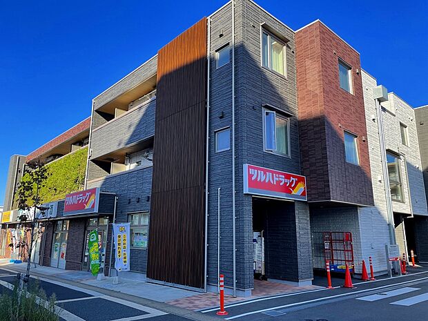 ツルハドラッグ長津田みなみ台店(約400m)