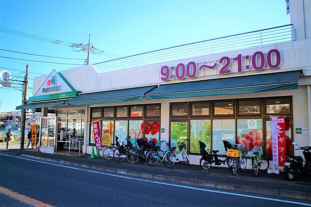 マルエツ平二丁目店（約490m・徒歩7分）
