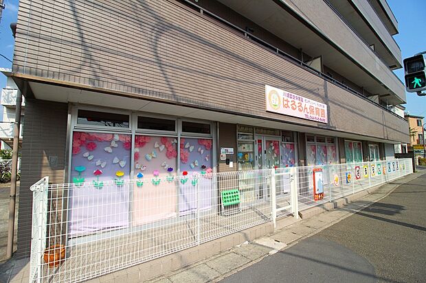 はるるん保育園（約900m・徒歩12分）
