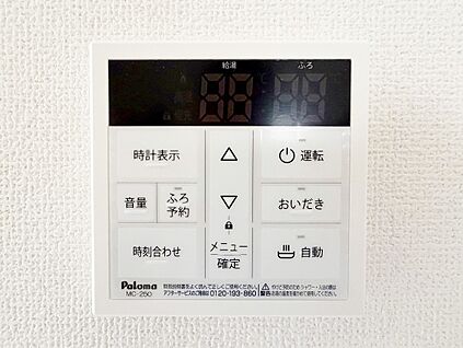 省エネ給湯器