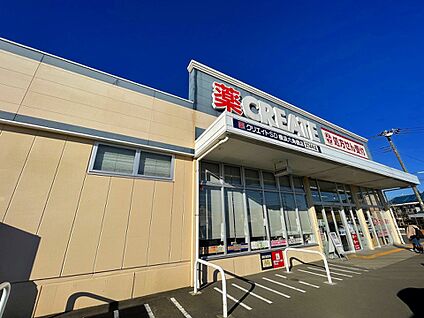 クリエイトS・D横浜六角橋店 450m(6分)