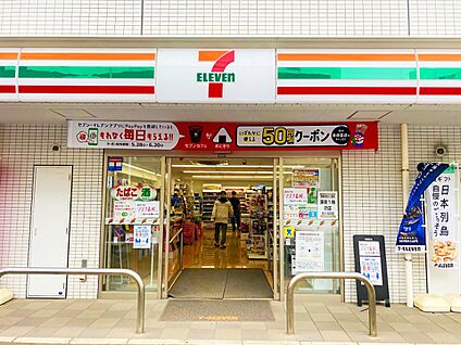 セブンイレブン横浜西大口店 110m