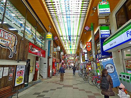 あいもーる（商店街）  500m(7分)