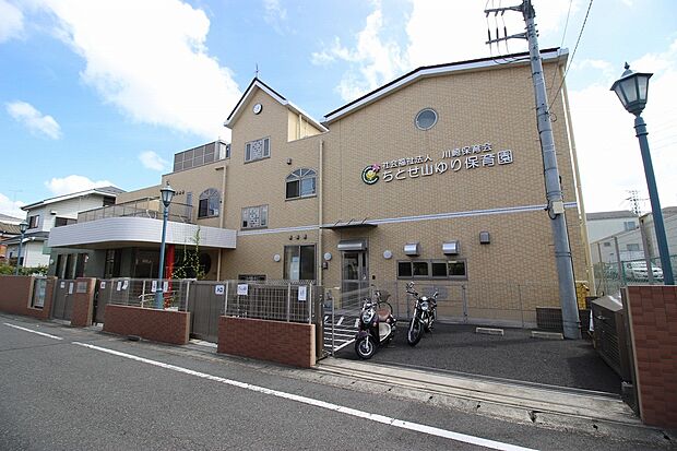 ちとせ山ゆり保育園(約400m・徒歩5分)