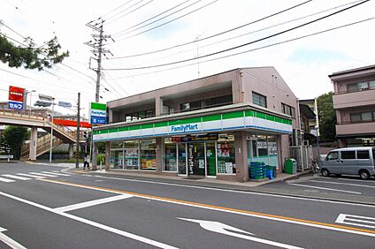 ファミリーマート西生田店 450m(6分)