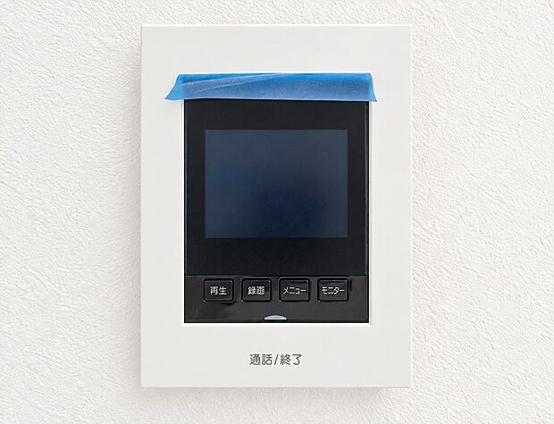 【モニター付インターホン】モニター付インターホンが標準仕様です。不安になりがちな防犯面。目で確認できるからあんしんです。