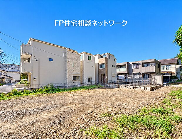 【現地外観写真】青空が広がる現地は、戸建住宅が並ぶ住宅街の一角。敷地の様子や周辺の街並みを確かめながら、新しい住まいでの暮らしをイメージしていただけます。