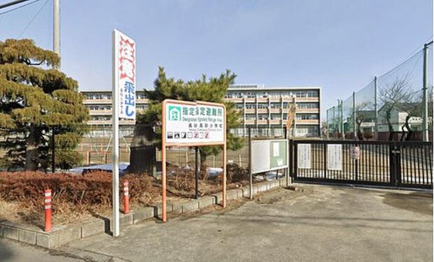 高砂小学校（約550m）