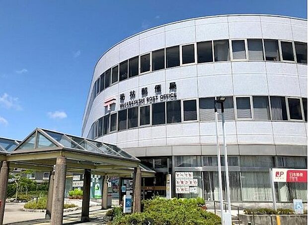 若林郵便局（約1,400m）