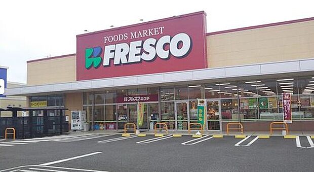 フレスコキクチ岩沼西店（約900m）